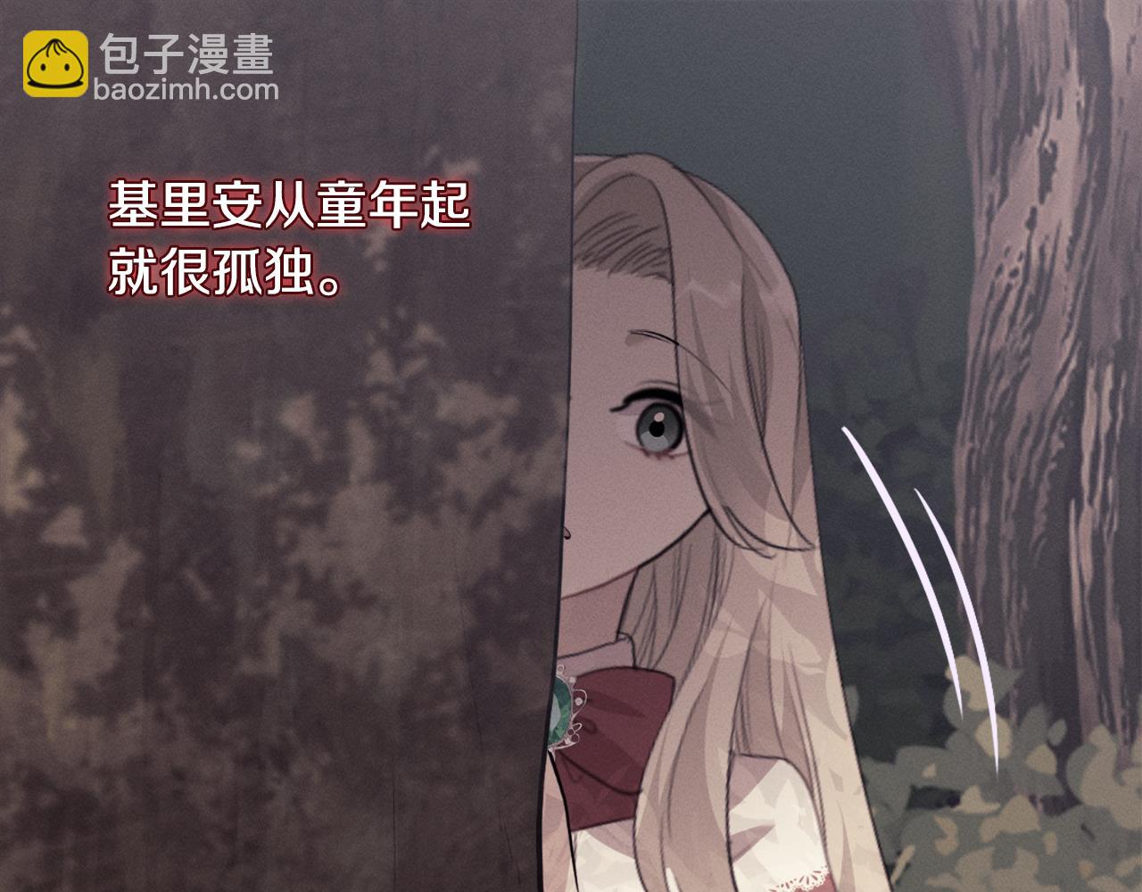 第97话 划清界限(1/3)-第98话