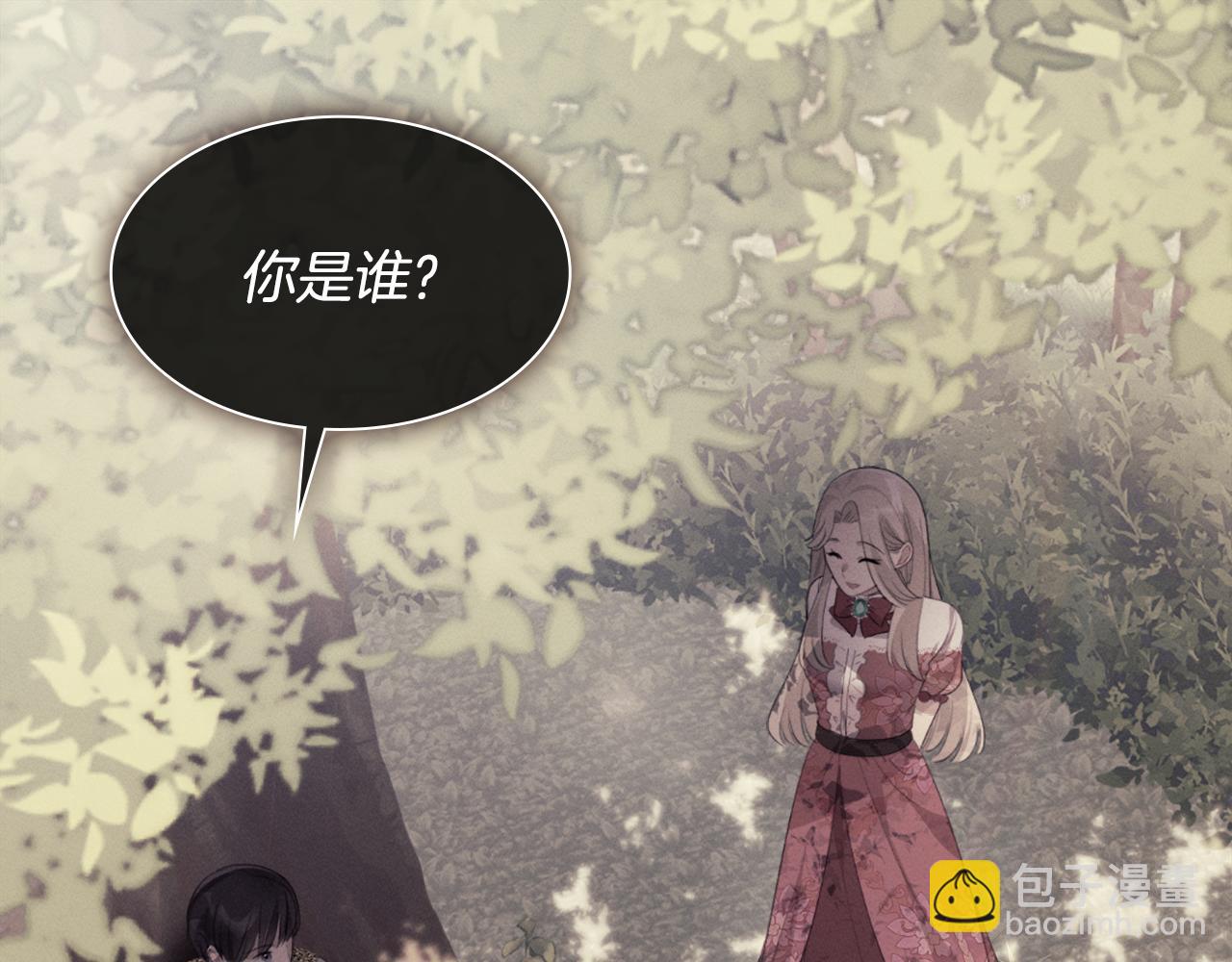 第97话 划清界限(1/3)-第98话