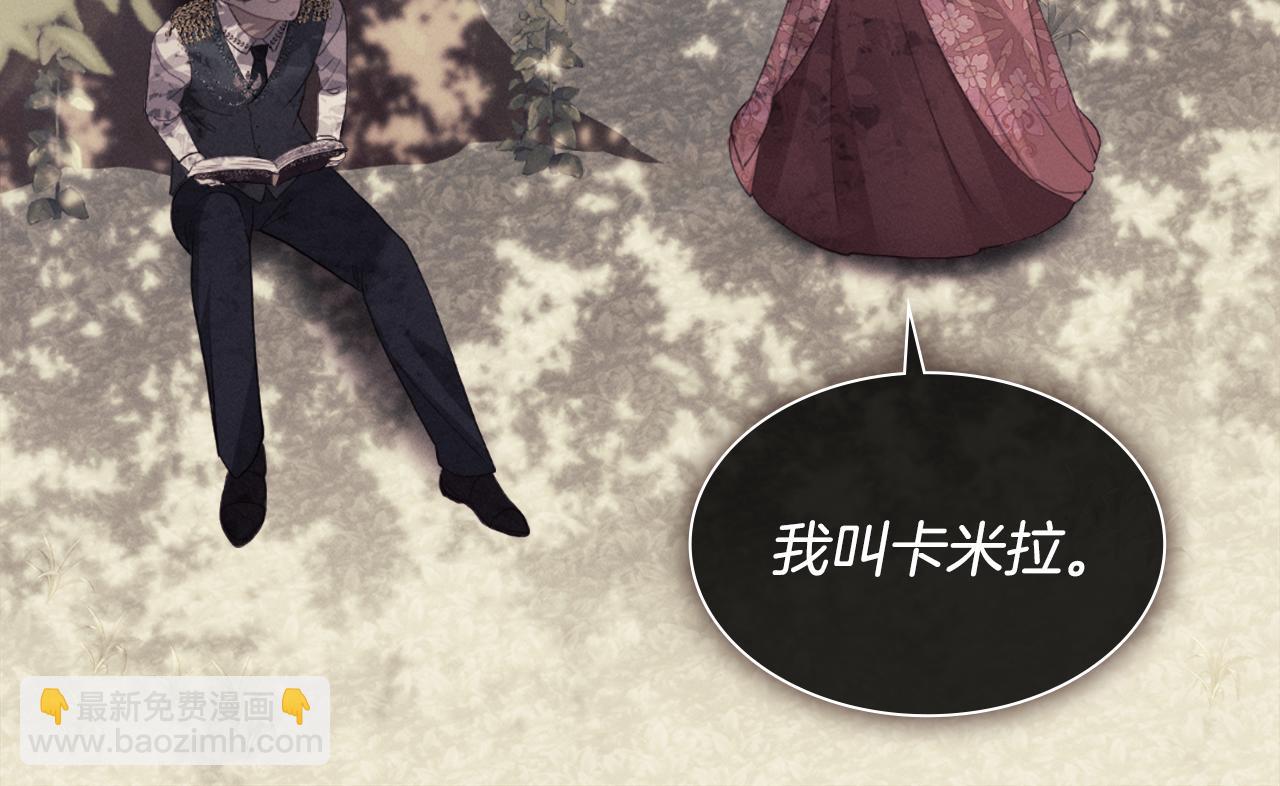 第97话 划清界限(1/3)-第98话