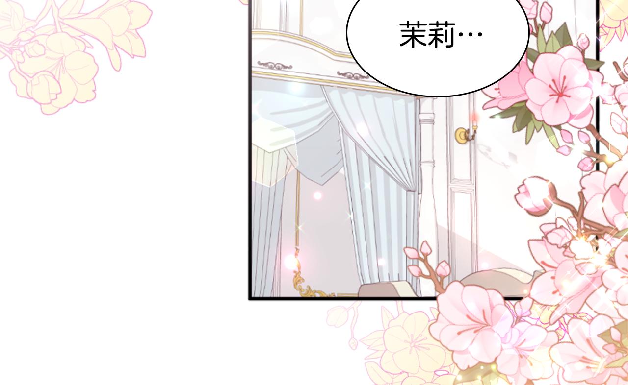 第97话 划清界限(1/3)-第98话