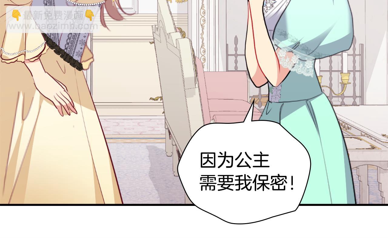 第97话 划清界限(1/3)-第98话