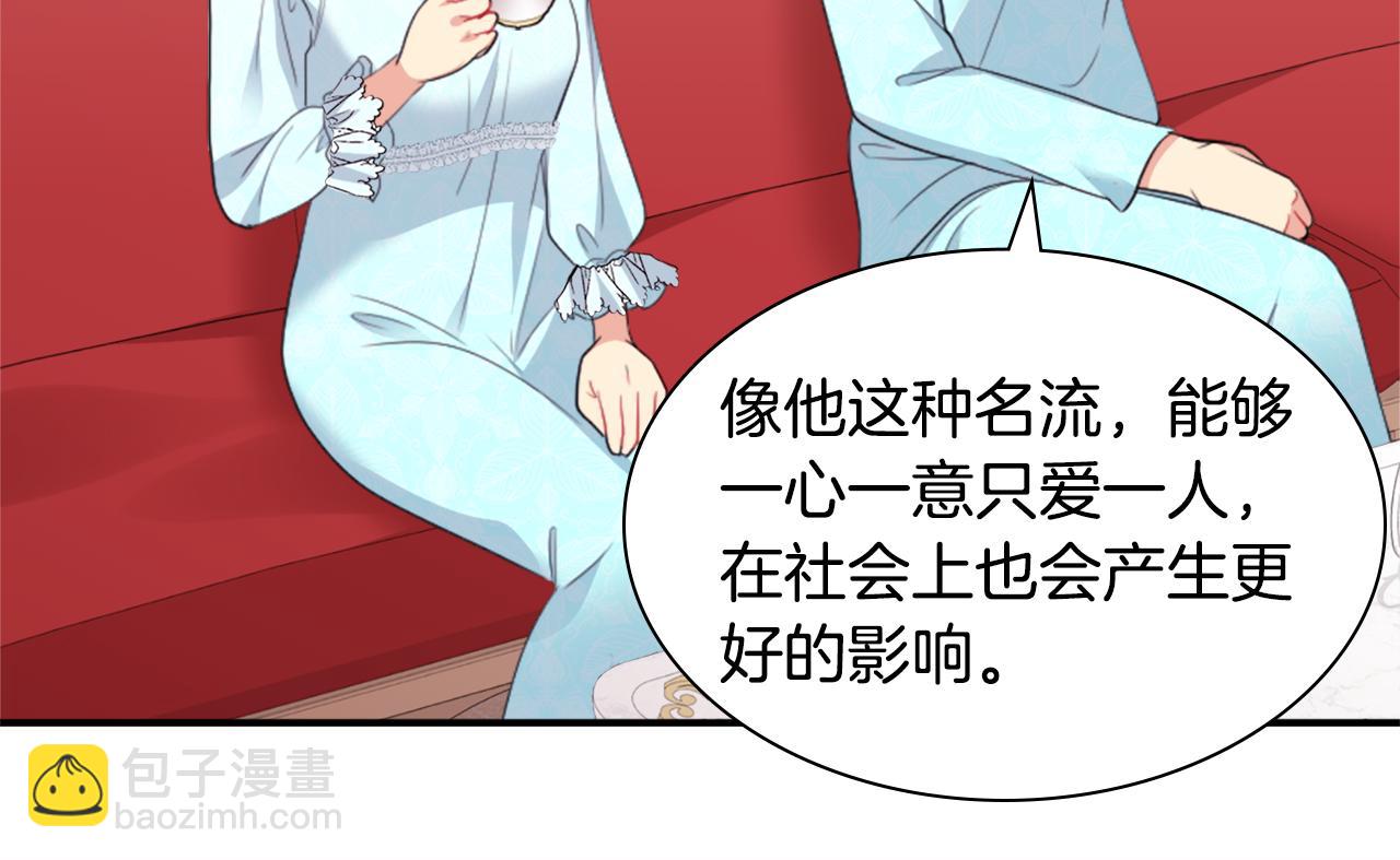 第99话 少女的亡灵(1/3)-第100话