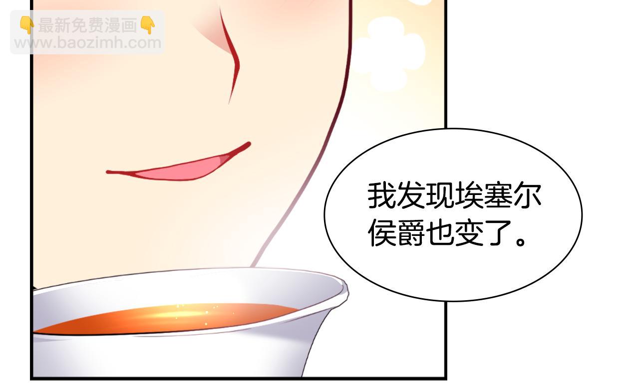 第99话 少女的亡灵(1/3)-第100话