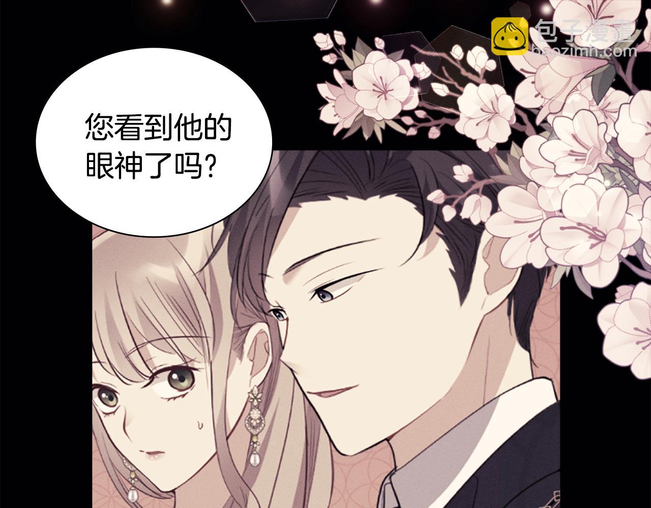 第99话 少女的亡灵(1/3)-第100话