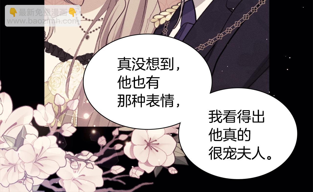 第99话 少女的亡灵(1/3)-第100话