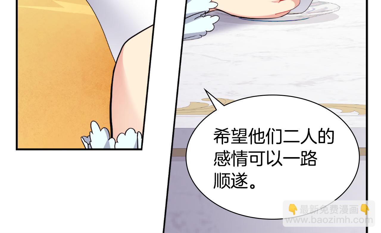 第99话 少女的亡灵(1/3)-第100话