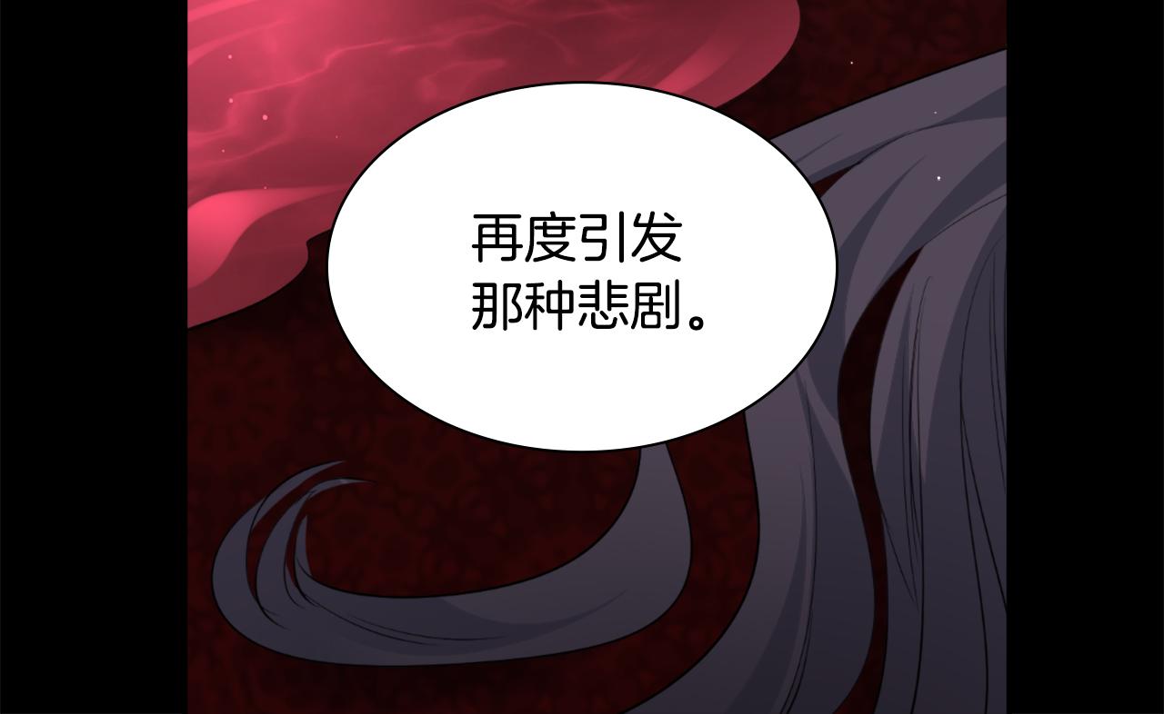 第99话 少女的亡灵(1/3)-第100话