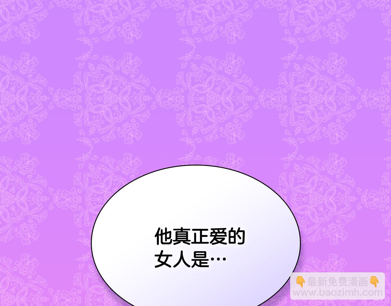 第99话 少女的亡灵(1/3)-第100话