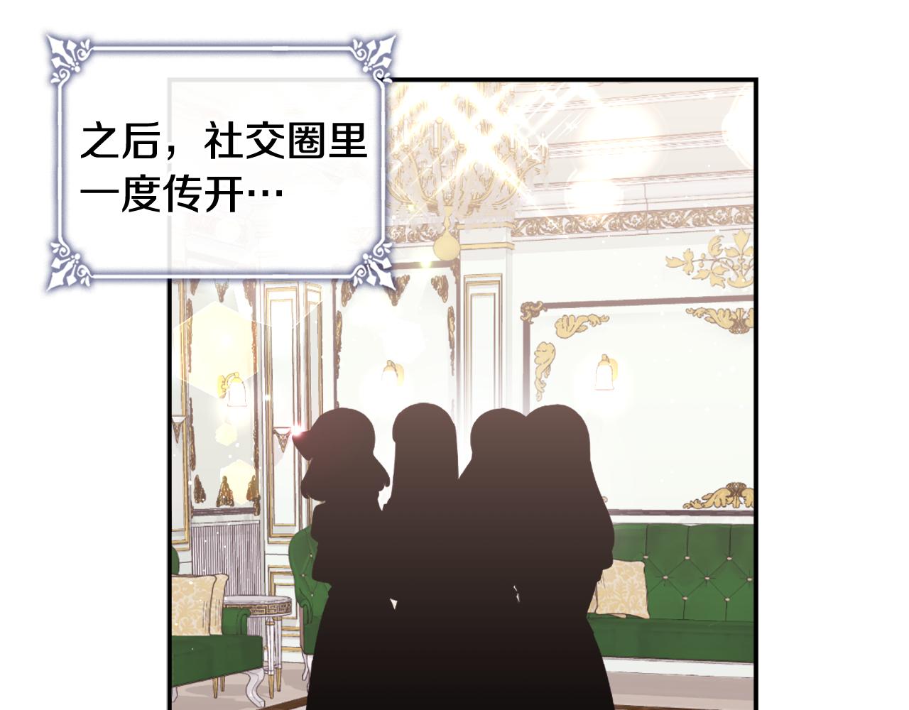 第99话 少女的亡灵(1/3)-第100话