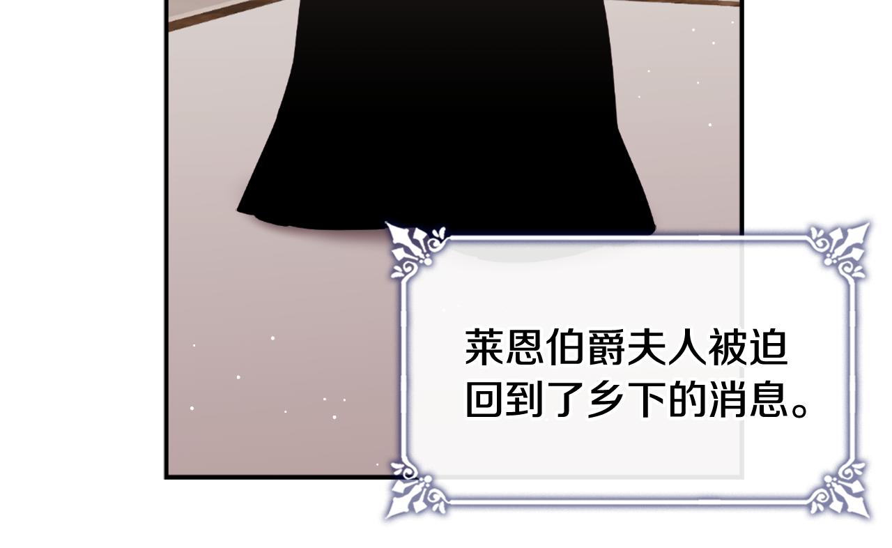 第99话 少女的亡灵(1/3)-第100话