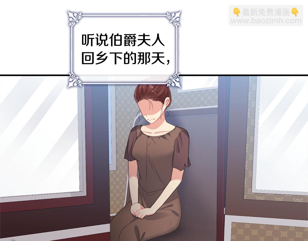 第99话 少女的亡灵(1/3)-第100话