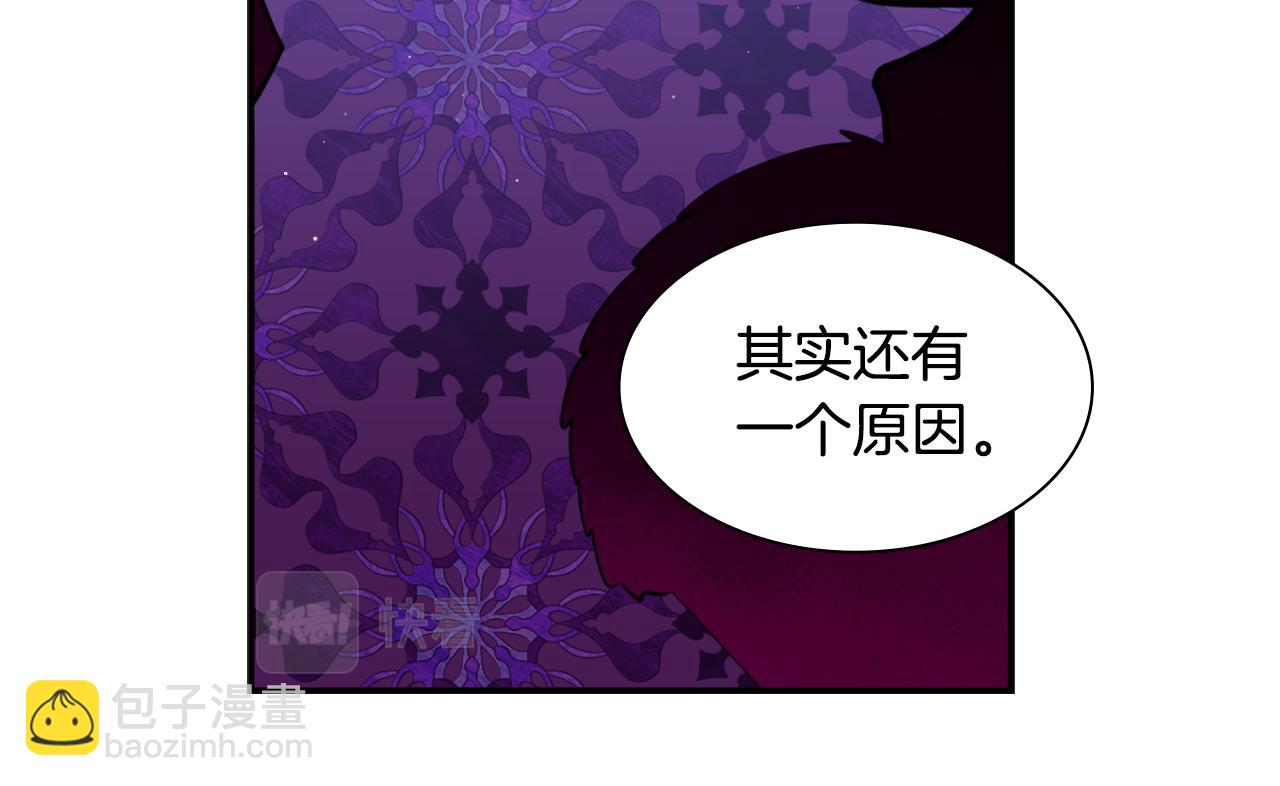 第99话 少女的亡灵(1/3)-第100话