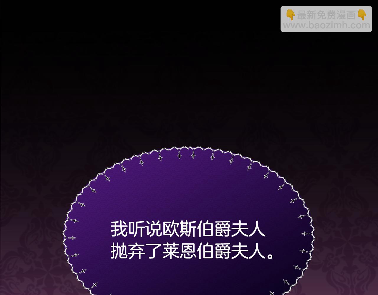 第99话 少女的亡灵(1/3)-第100话