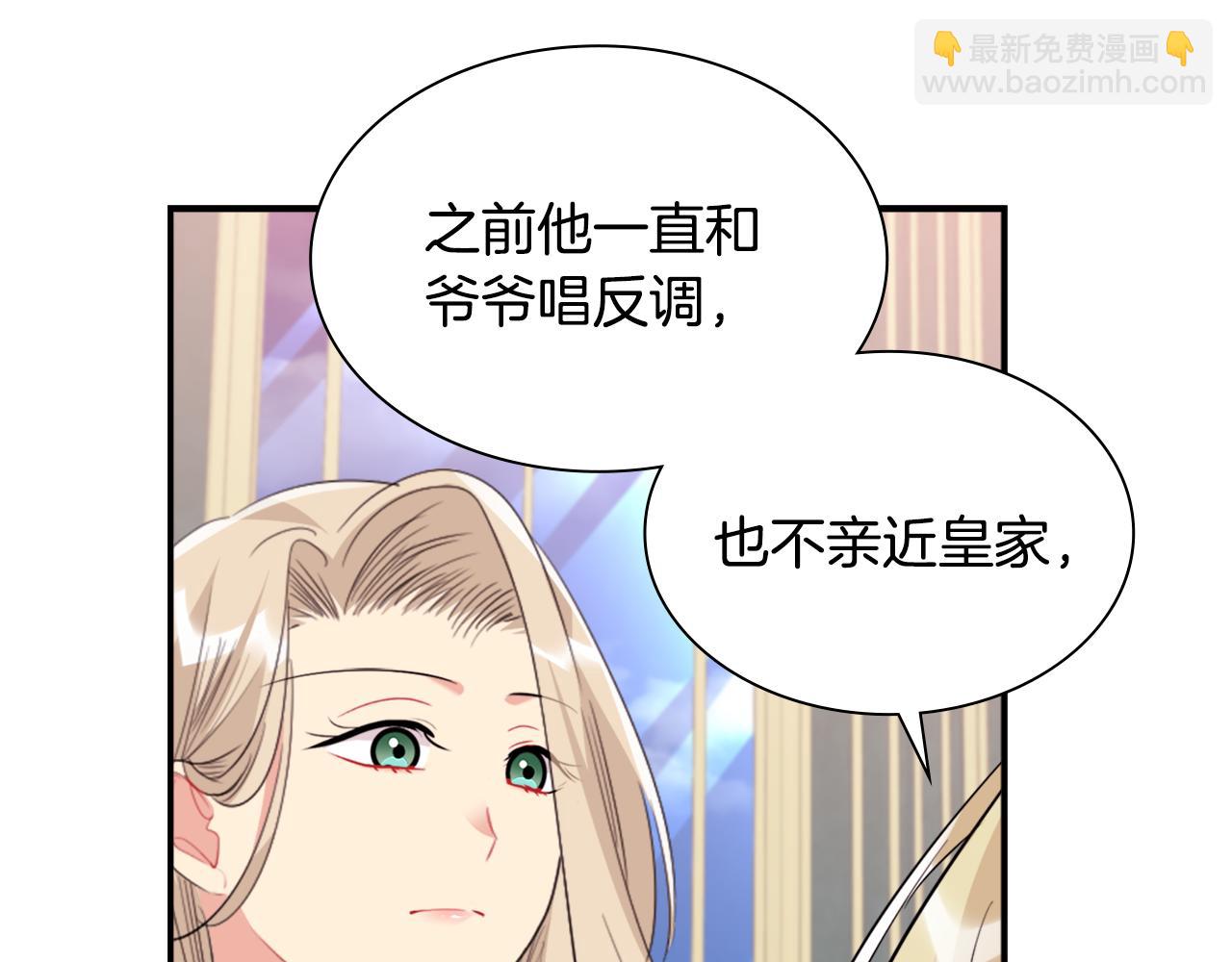 第99话 少女的亡灵(1/3)-第100话