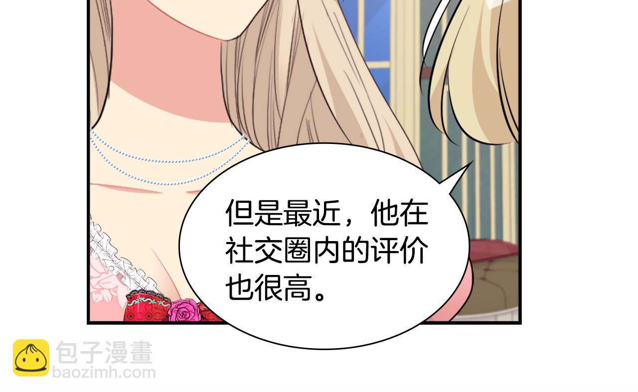 第99话 少女的亡灵(1/3)-第100话