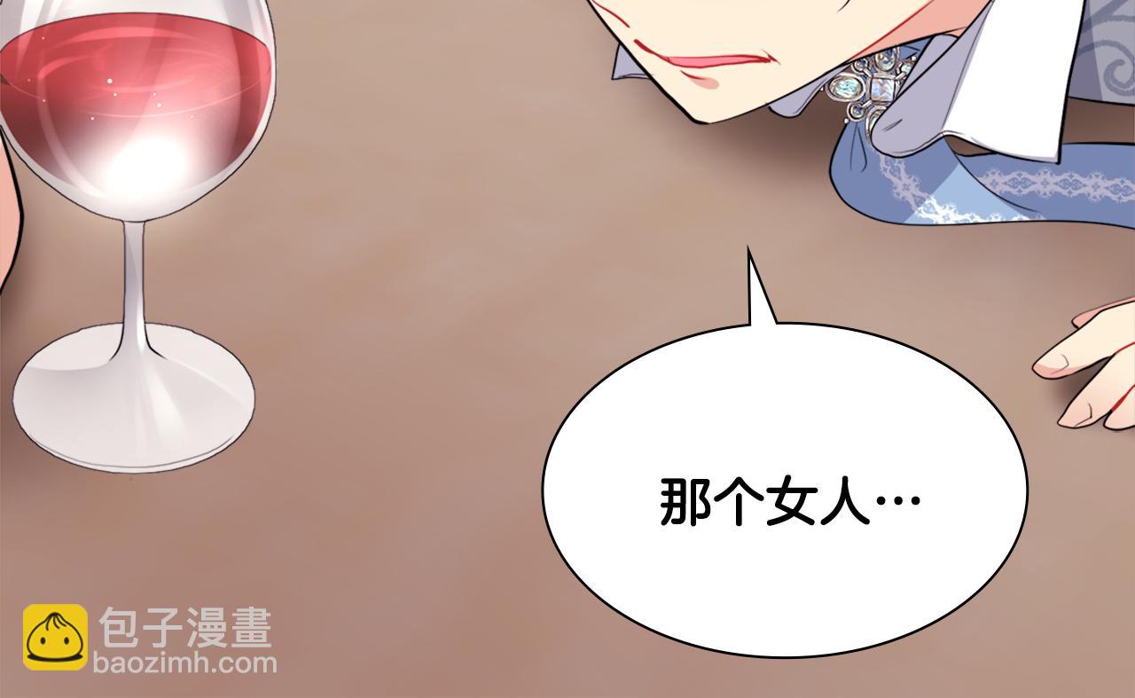 第99话 少女的亡灵(1/3)-第100话