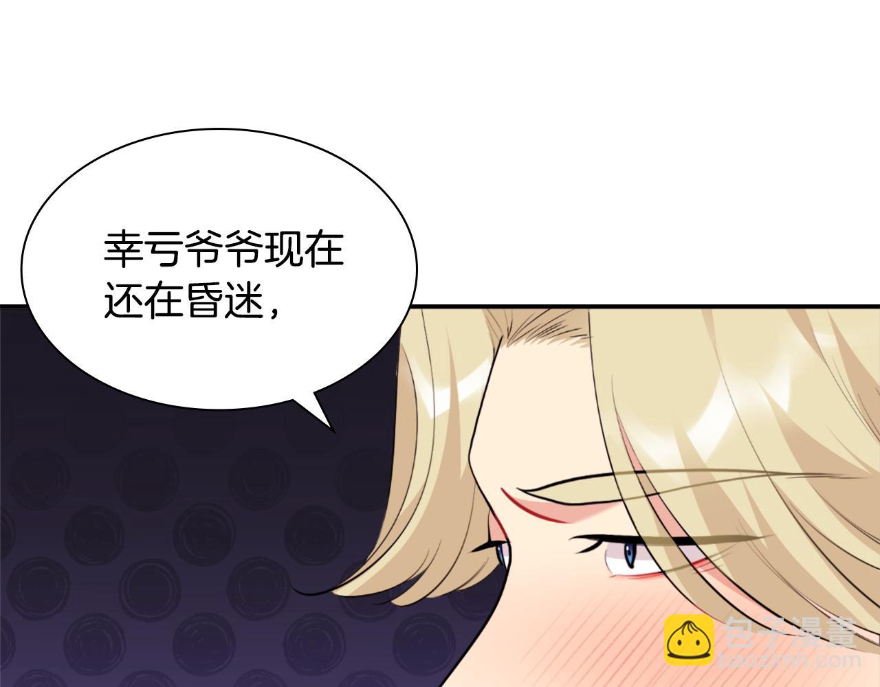 第99话 少女的亡灵(1/3)-第100话