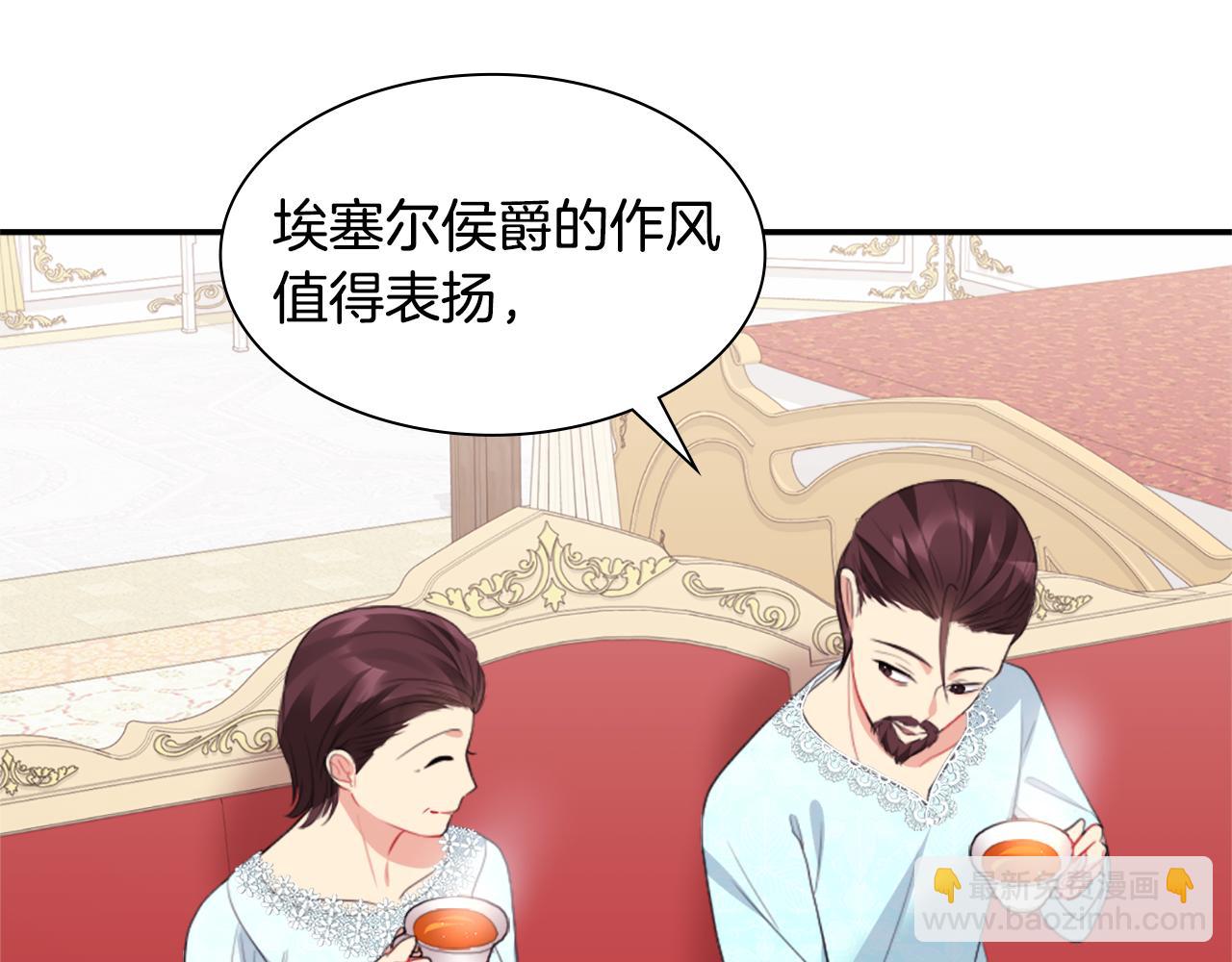 第99话 少女的亡灵(1/3)-第100话