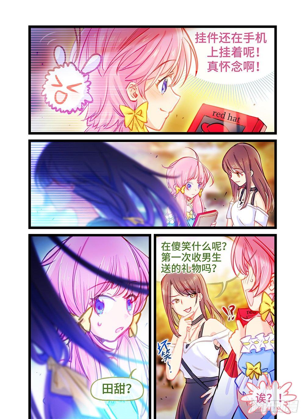 第十三话 形同陌路-第16话