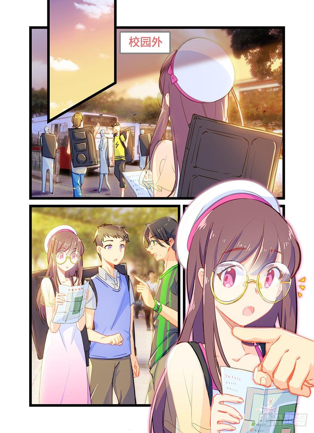 第十三话 形同陌路-第16话