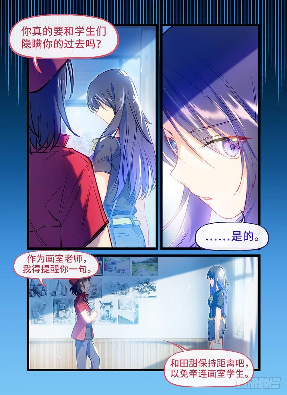 第十七话 学海无涯-第20话