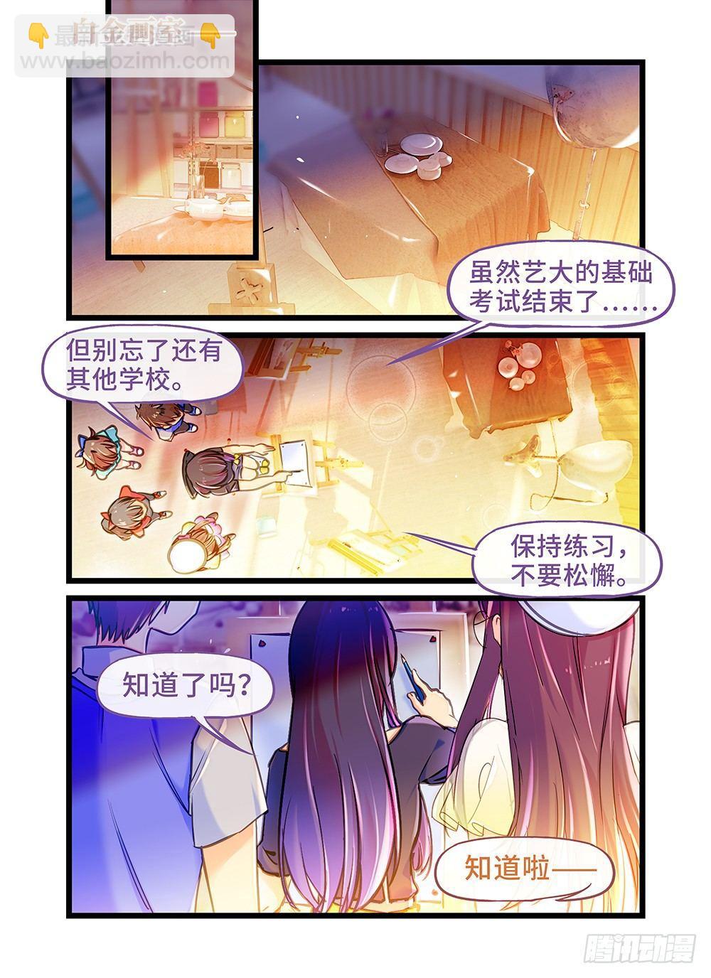 第十九话 笑容的背后-第22话