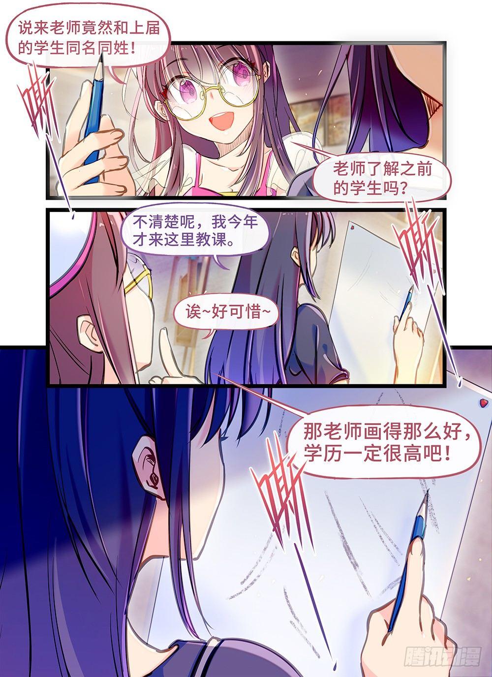 第十九话 笑容的背后-第22话