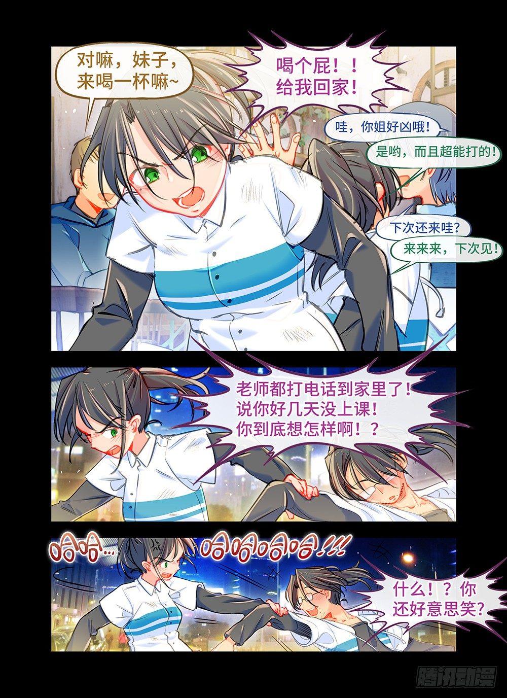 第二十四话 亲者痛-第28话