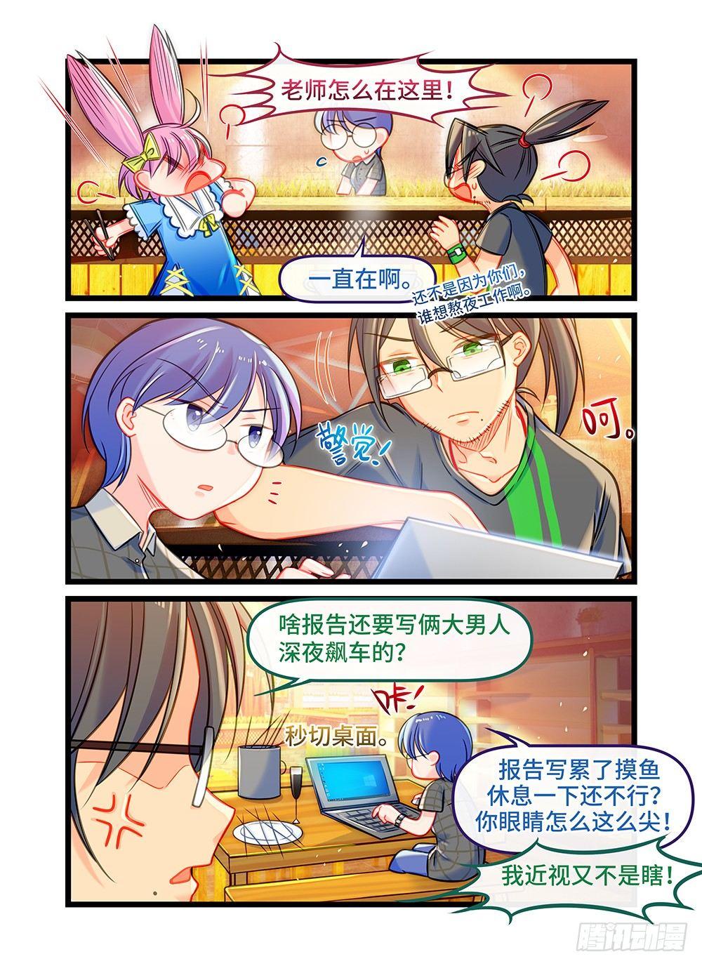 第三十话 新挑战-第34话