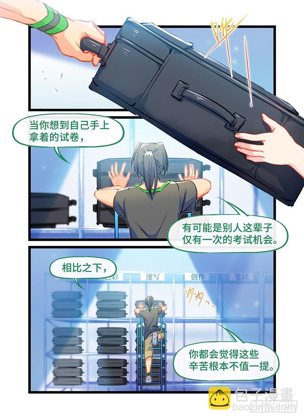 第三十二话 心绪-第36话