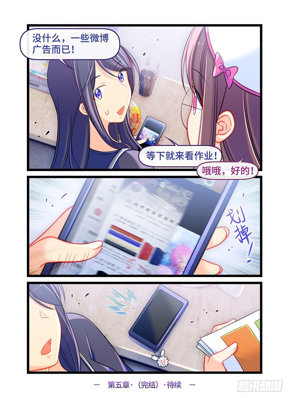 第三十二话 心绪-第36话