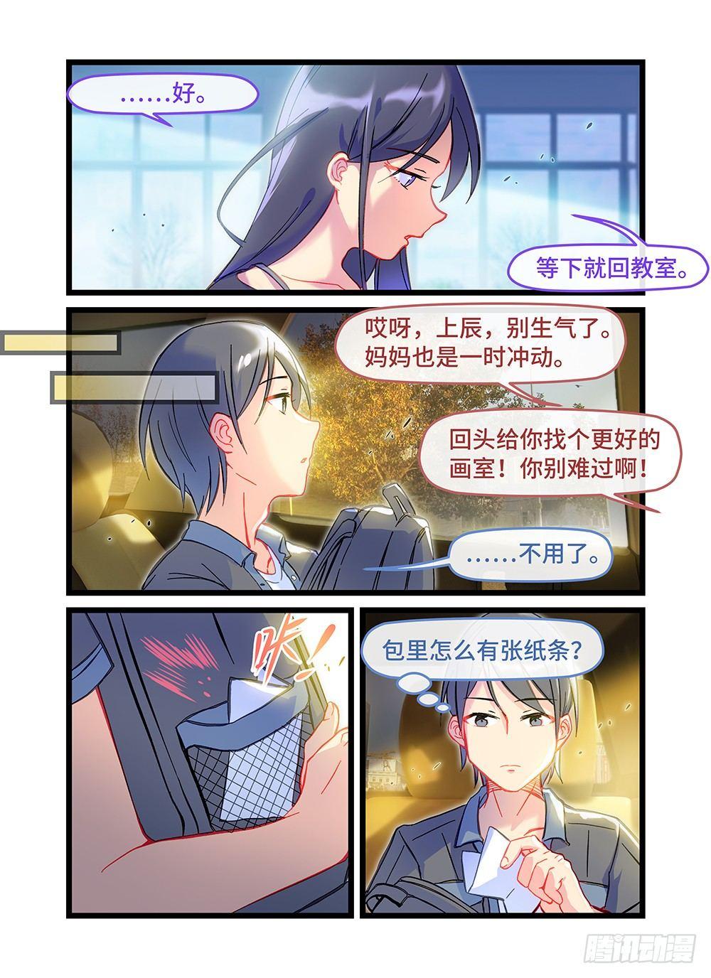 第三十八话 告别-第42话