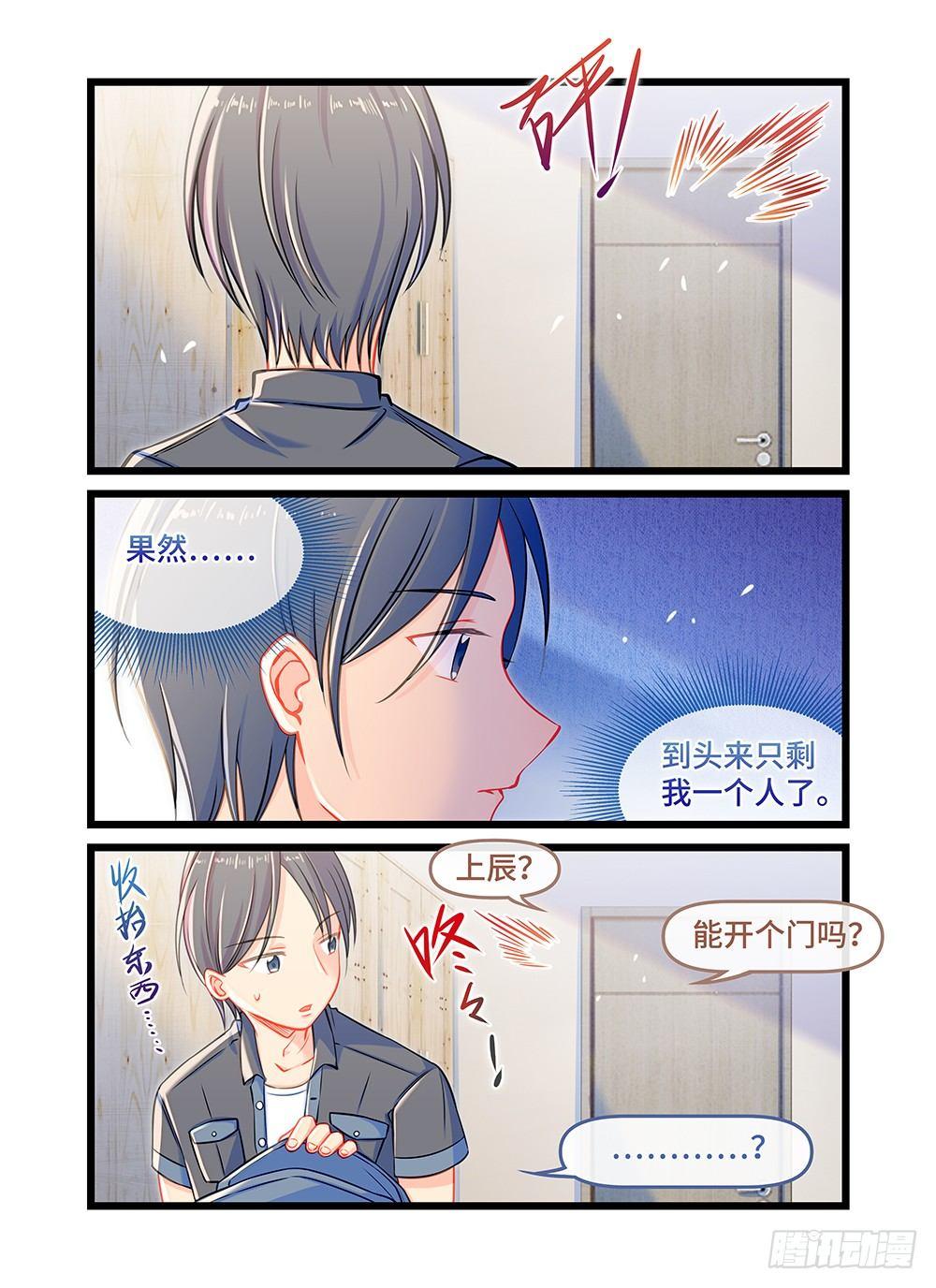 第三十八话 告别-第42话