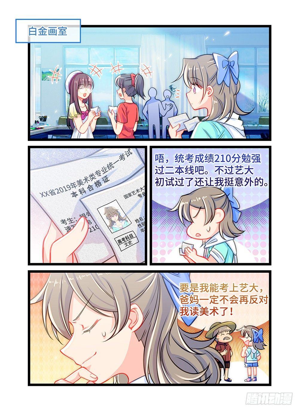 第三十八话 告别-第42话