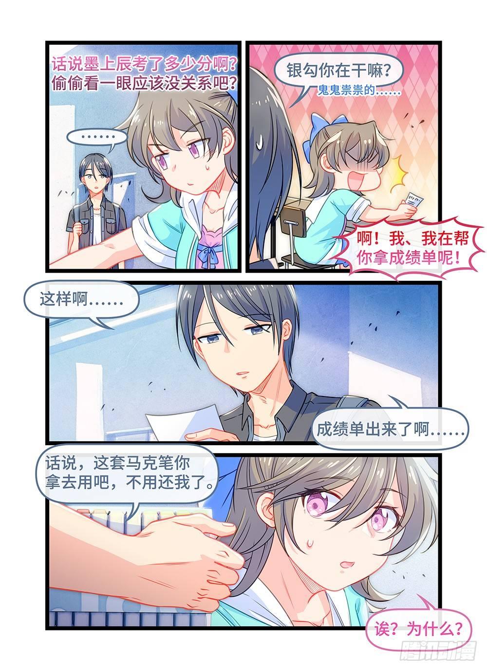 第三十八话 告别-第42话