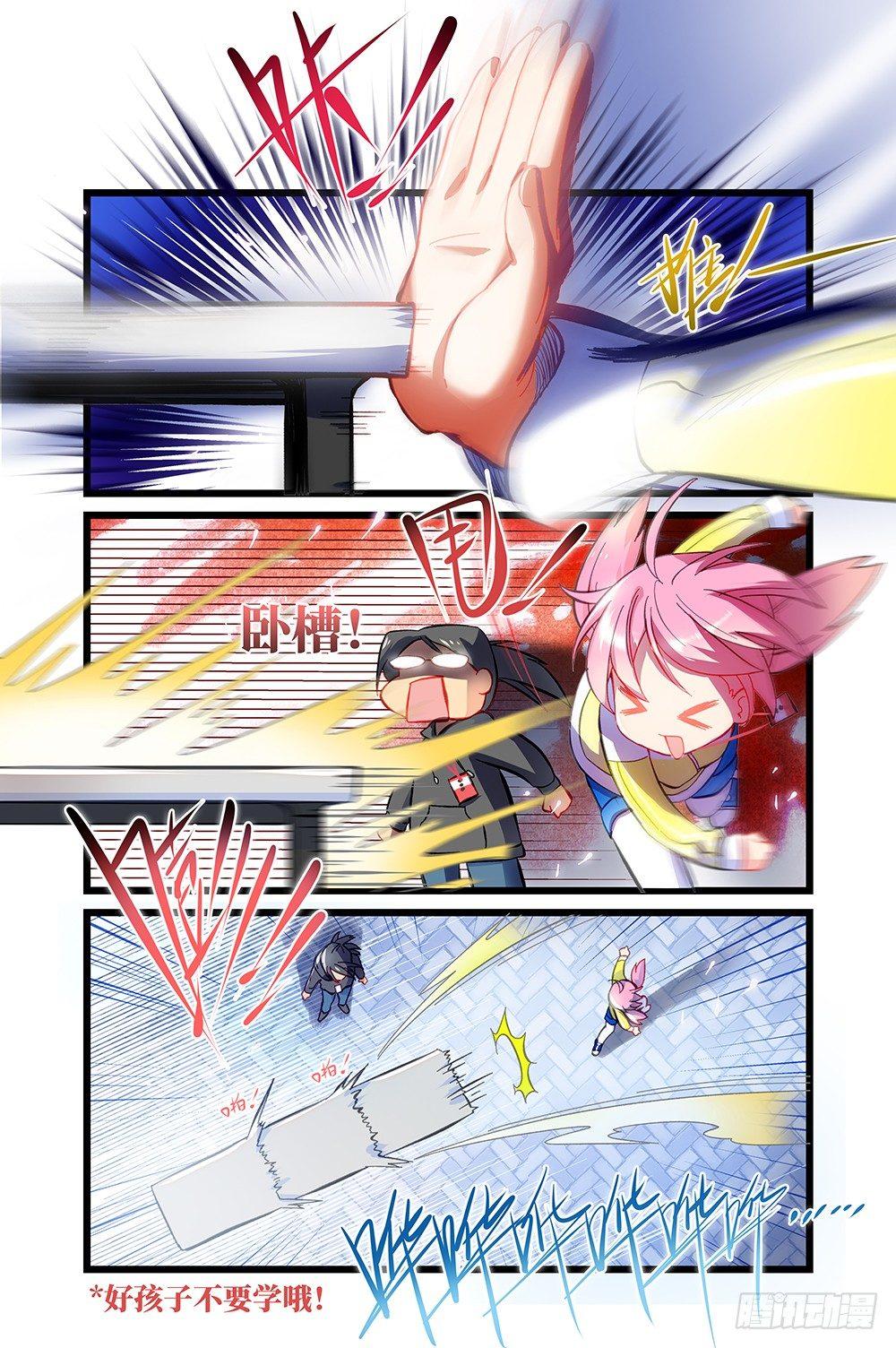 第四十话 布置考场-第44话