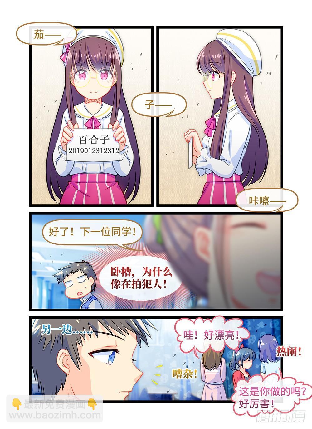 第四十二话 考试前夕-第46话