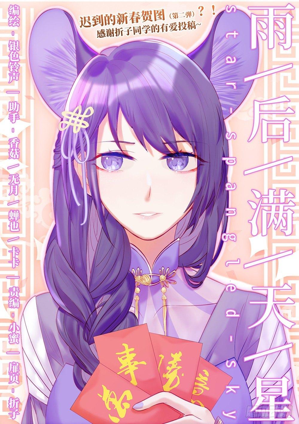 第五十二话 冲突-第56话