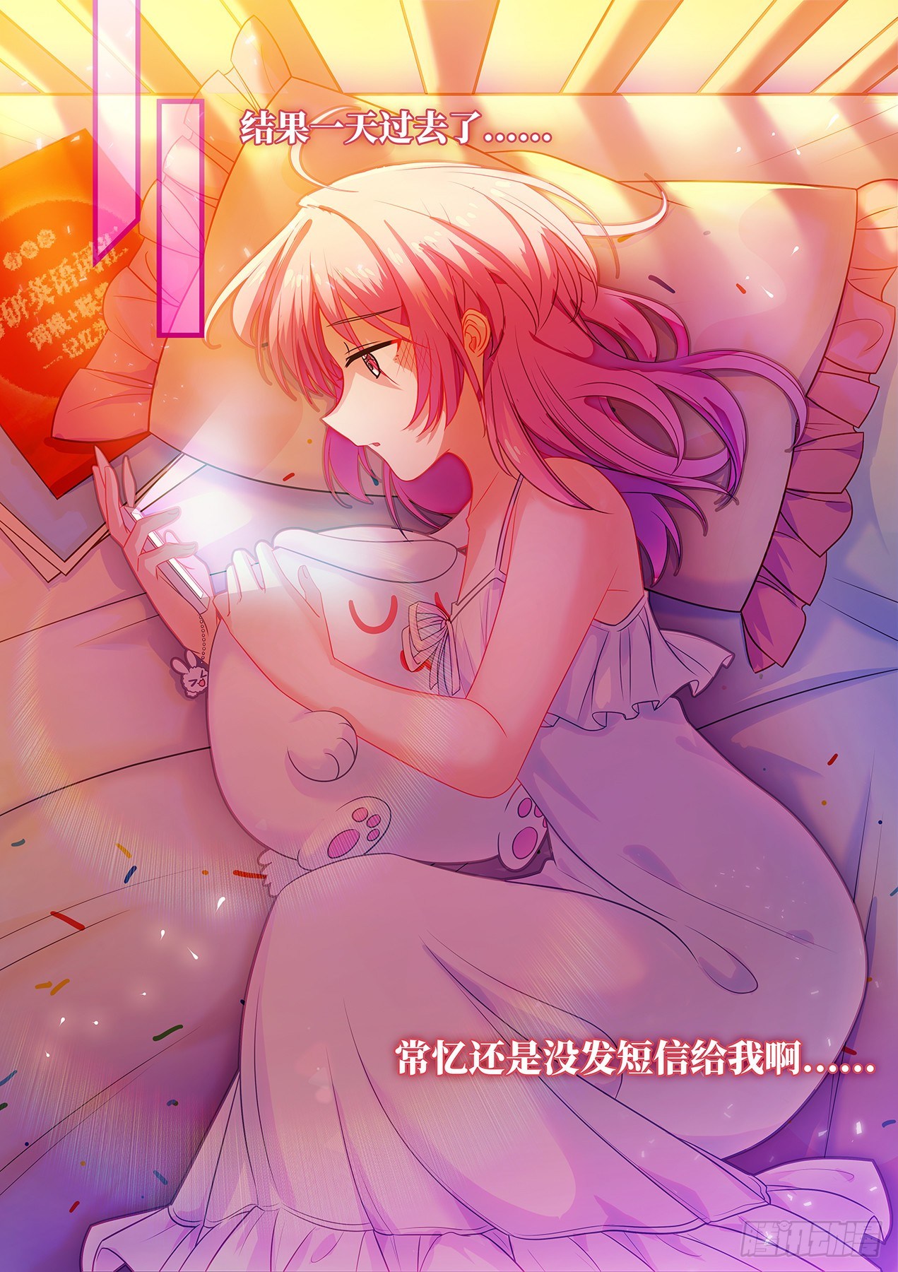 雨后满天星 - 第七十四话 无声的回音 - 1