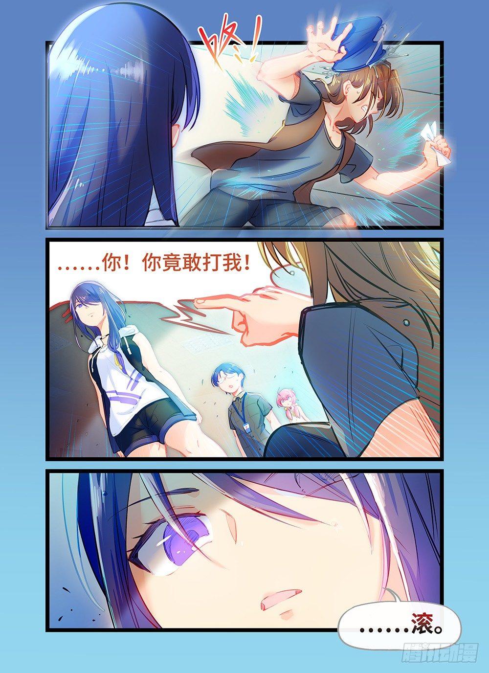 第七话 雨色记忆-第10话