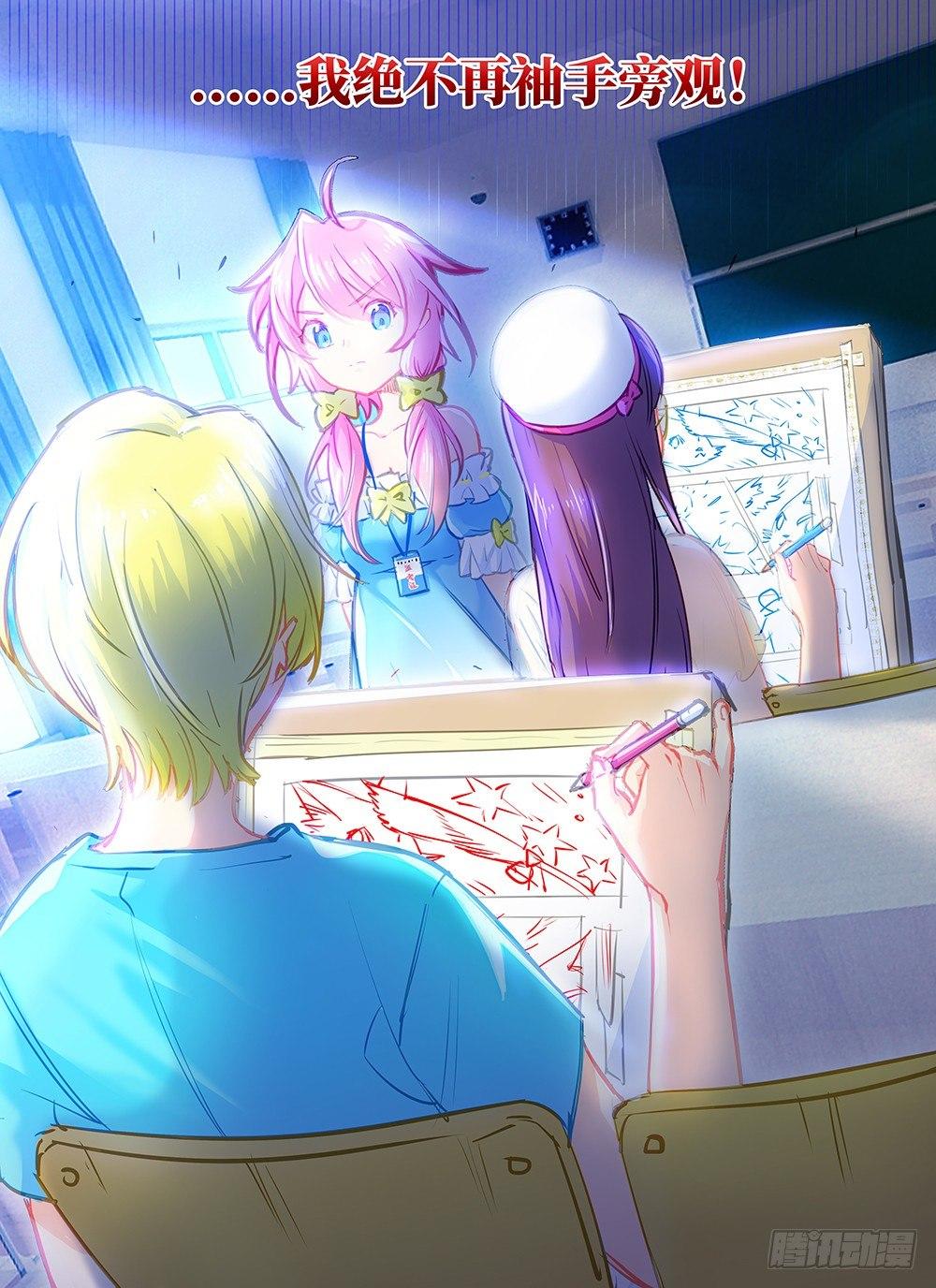 第七话 雨色记忆-第10话