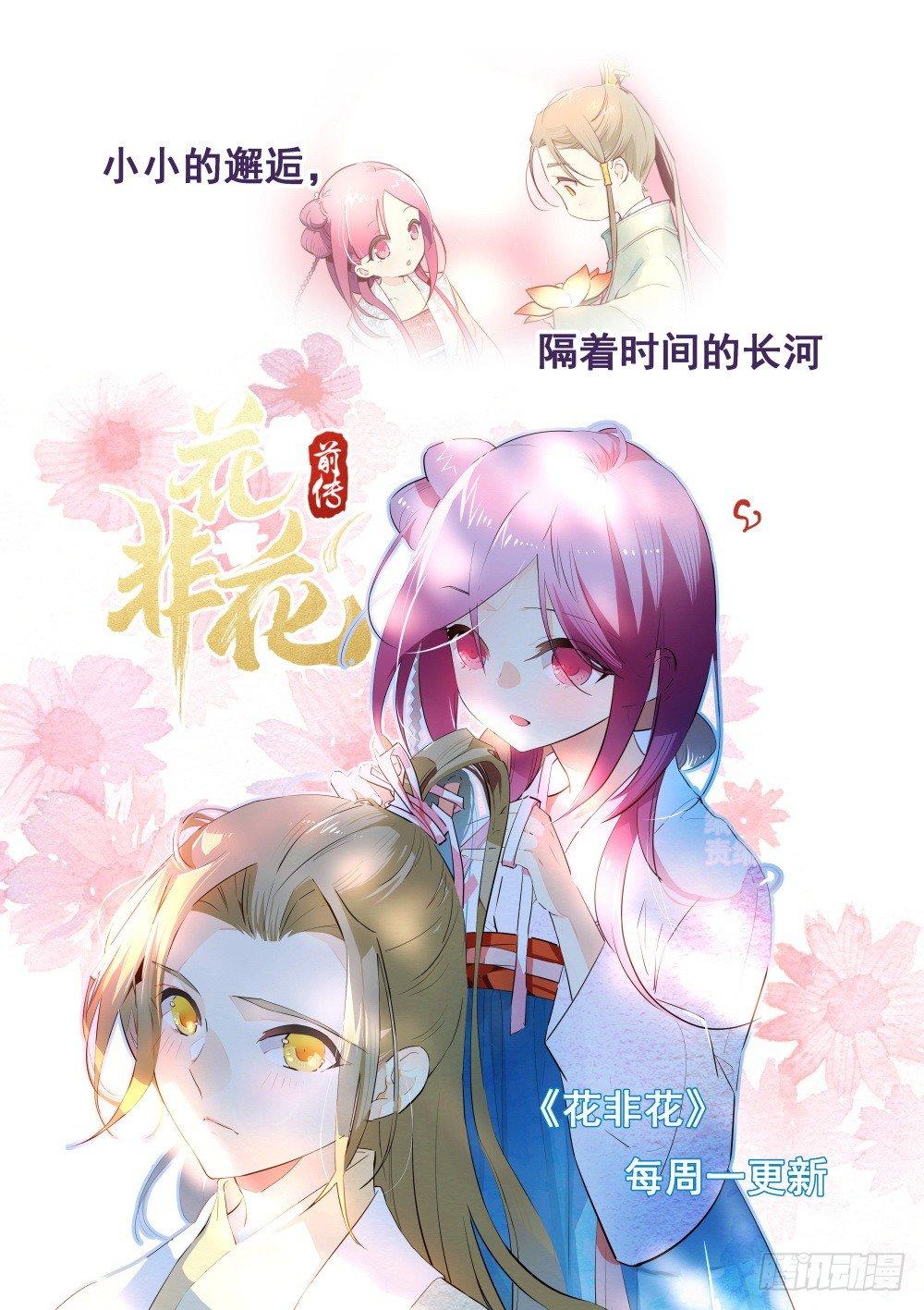 第七话 雨色记忆-第10话