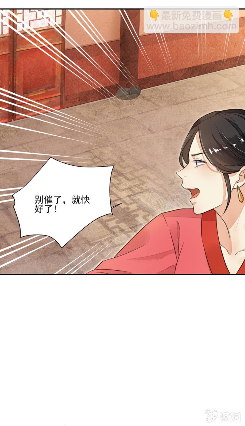 夺舍重生-第2话