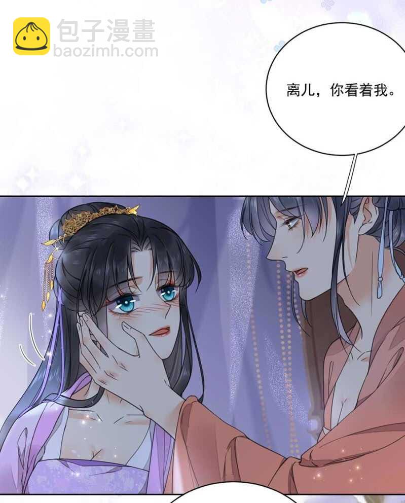 女儿妆扮-第102话