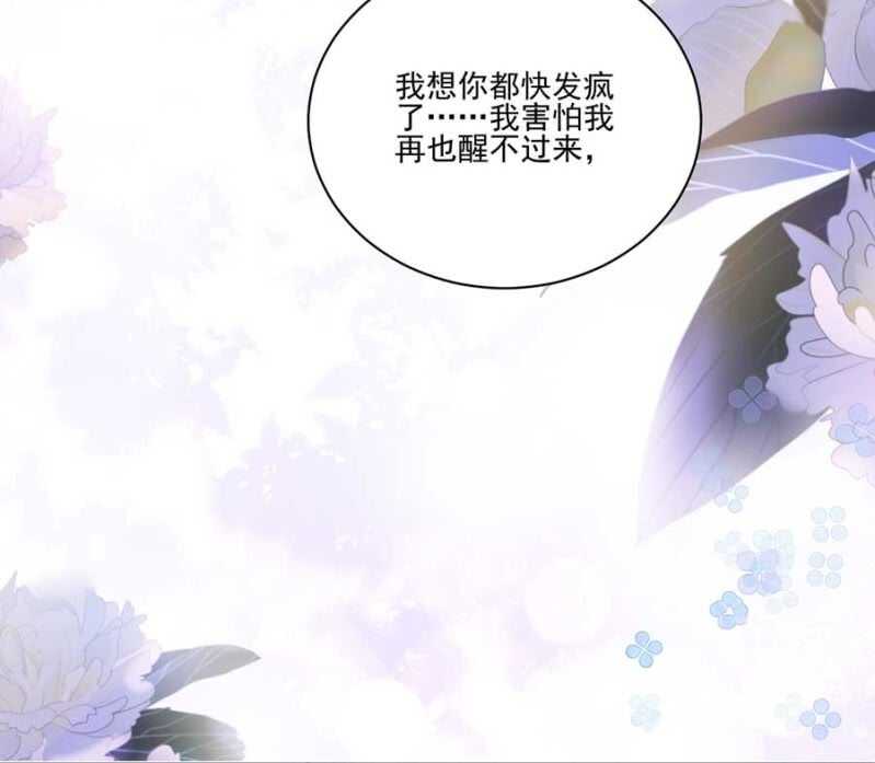 女儿妆扮-第102话