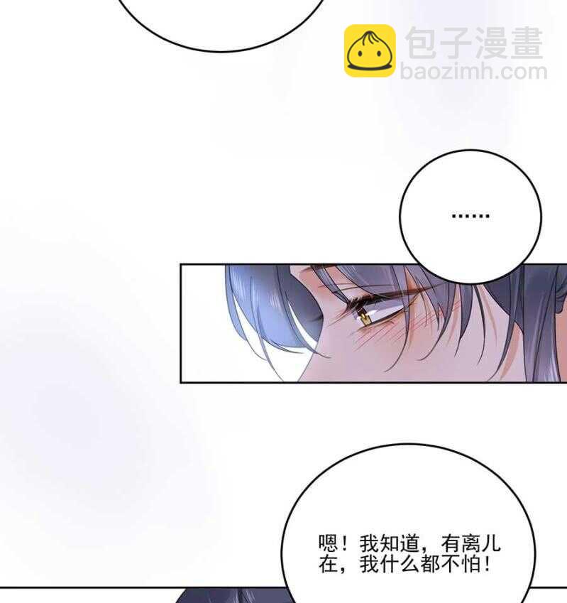 女儿妆扮-第102话