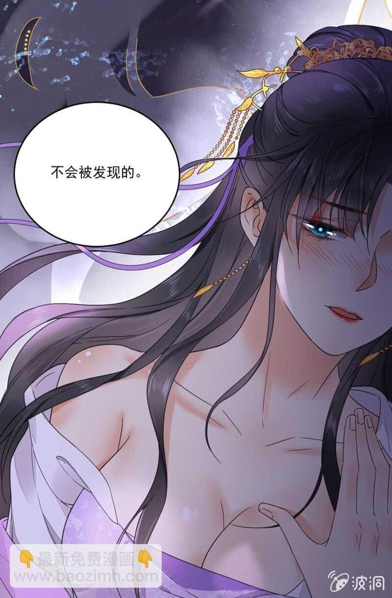 女儿妆扮-第102话