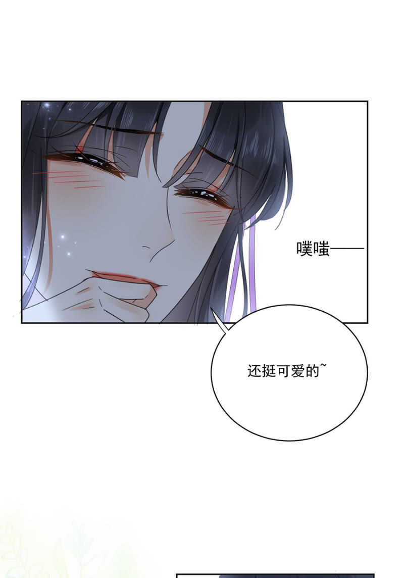 女儿妆扮-第102话