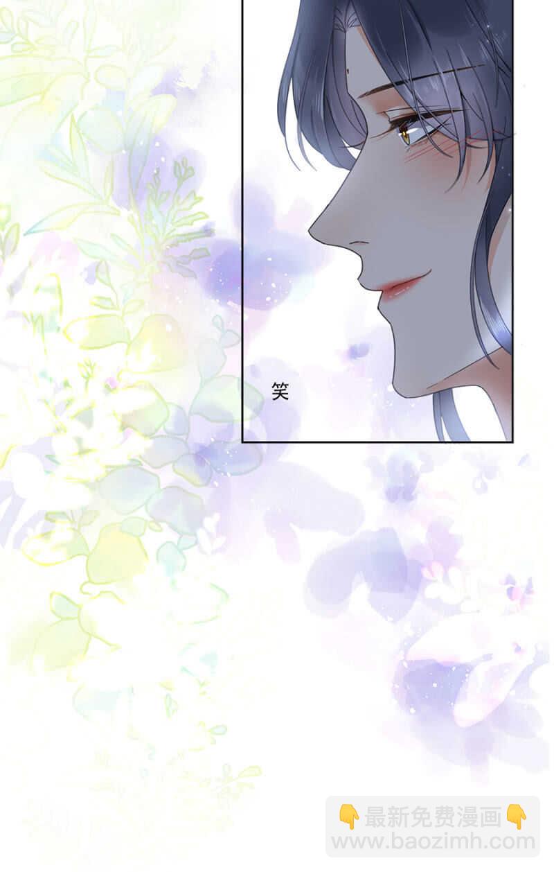 女儿妆扮-第102话