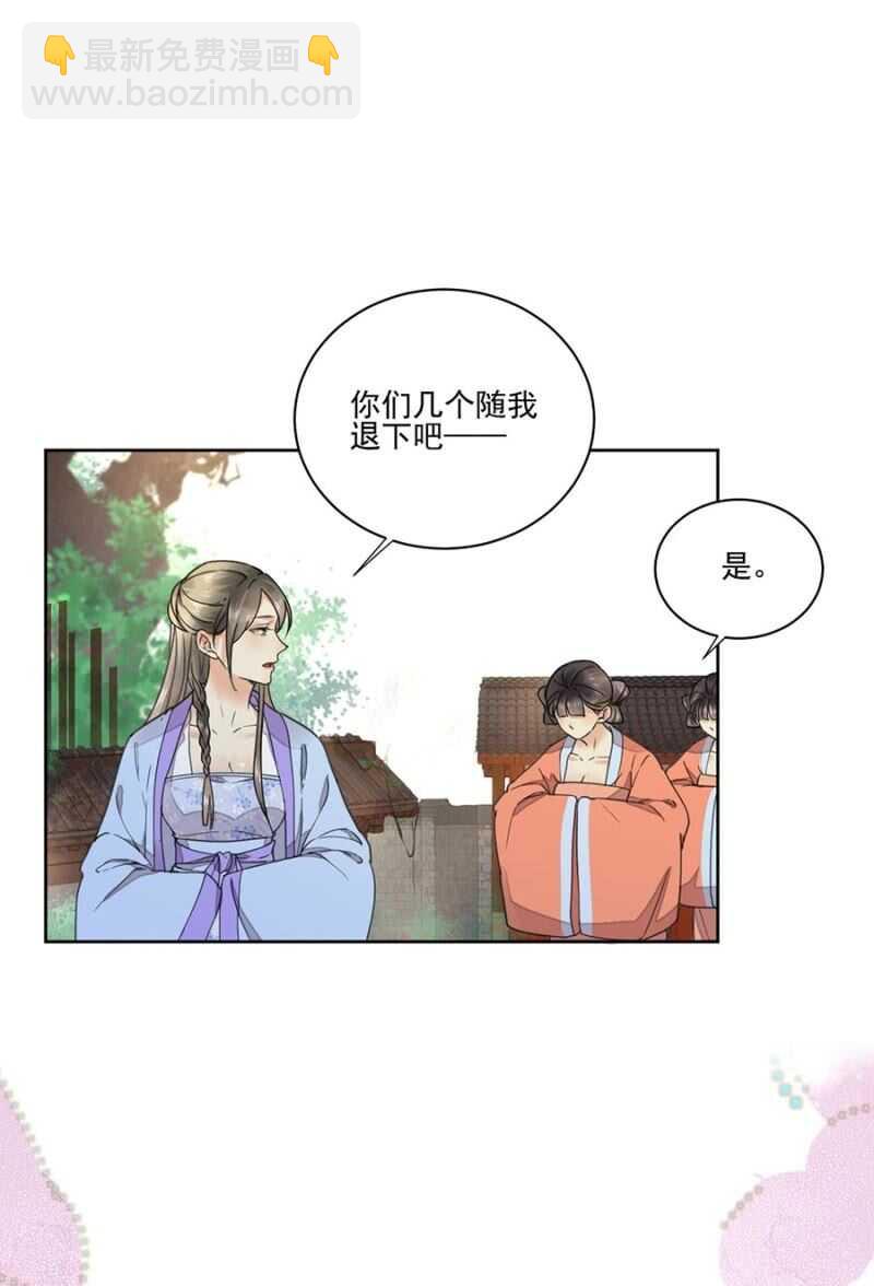 不会离开你-第104话